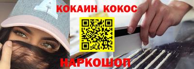 кокаин VHQ Ирбит