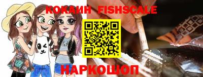 кокаин VHQ Ирбит