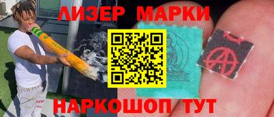 соль курить ск Беслан