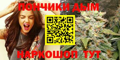 соль курить ск Беслан