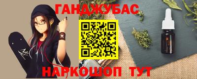 соль курить ск Беслан