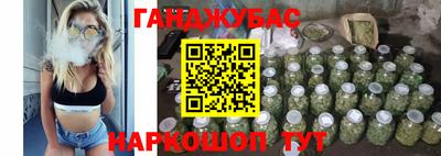 соль курить ск Беслан