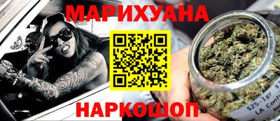 ПСИЛОЦИБИНОВЫЕ ГРИБЫ Бийск