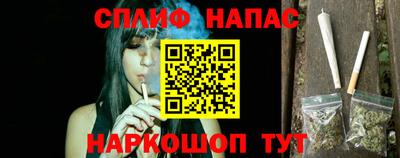 соль курить ск Беслан