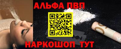 ПСИЛОЦИБИНОВЫЕ ГРИБЫ Бийск