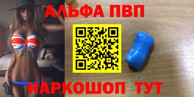 ПСИЛОЦИБИНОВЫЕ ГРИБЫ Бийск