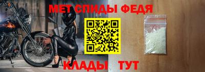 дживик Ипатово