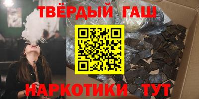 ПСИЛОЦИБИНОВЫЕ ГРИБЫ Бийск