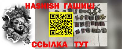 соль курить ск Беслан