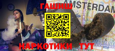 дживик Ипатово