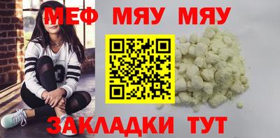 соль курить ск Беслан