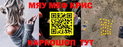 ПСИЛОЦИБИНОВЫЕ ГРИБЫ Бийск