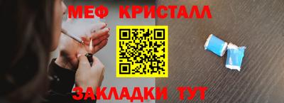 соль курить ск Беслан