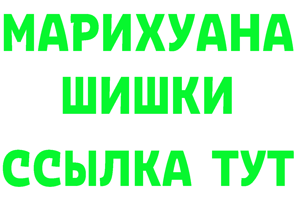 Купить наркоту  формула Кореновск