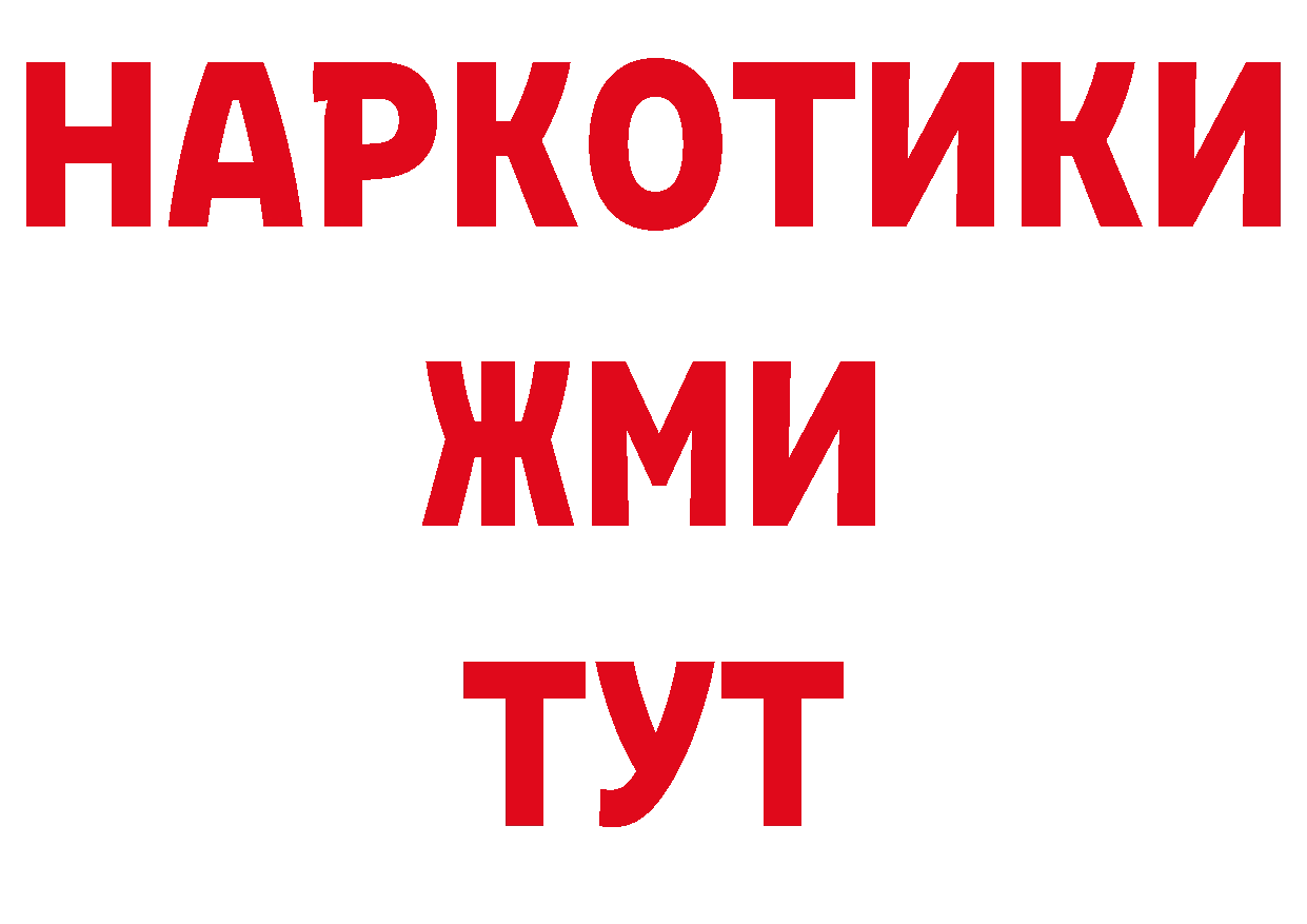 Гашиш VHQ ссылки нарко площадка гидра Кореновск