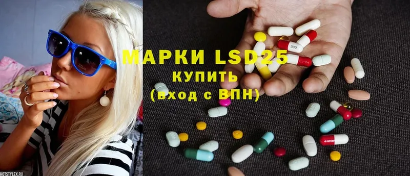 LSD-25 экстази кислота  сайты даркнета телеграм  Кореновск 