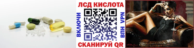 Лсд 25 экстази кислота  Кореновск 