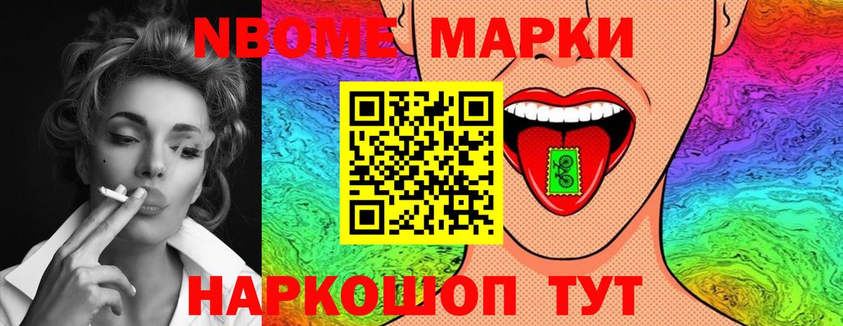 Лсд 25 экстази кислота Кореновск