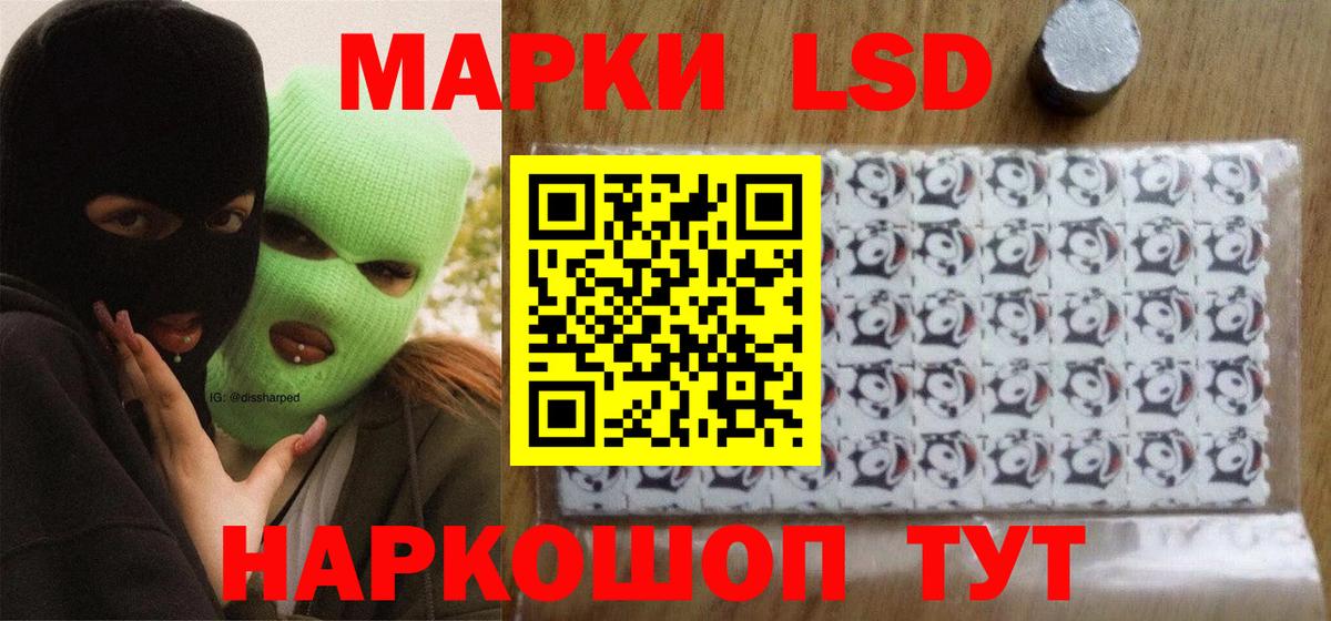 МАРИХУАНА  Гашик  Метамфетамин  Вход с VPN  Кодеин  25-NBOMe  Меф  Кореновск  Каннабис  Cocaine  Мефедрон 