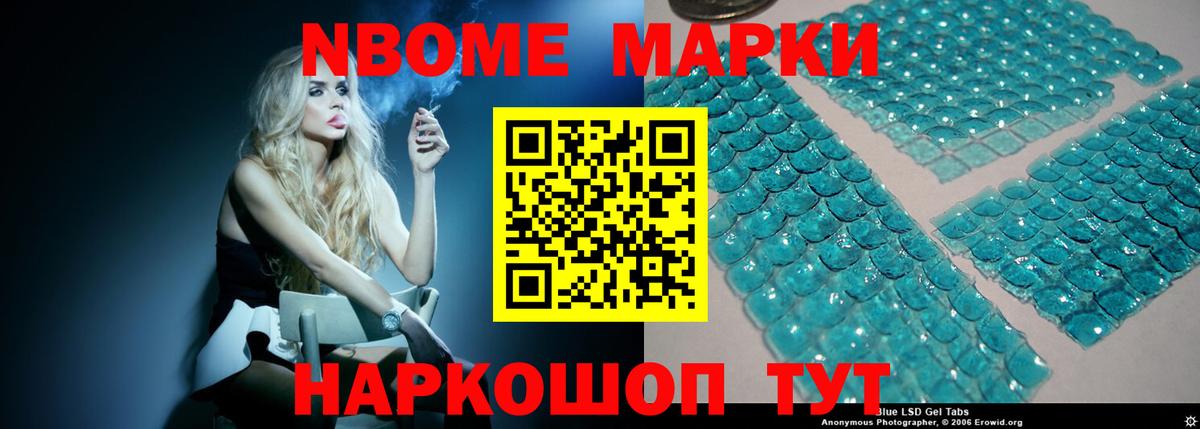 Лсд 25 экстази кислота  Лсд 25 экстази ecstasy  Кореновск  Вход с VPN 