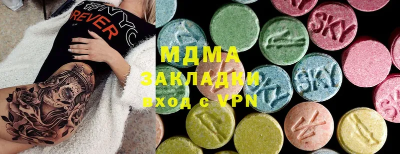 MDMA VHQ  Кореновск 