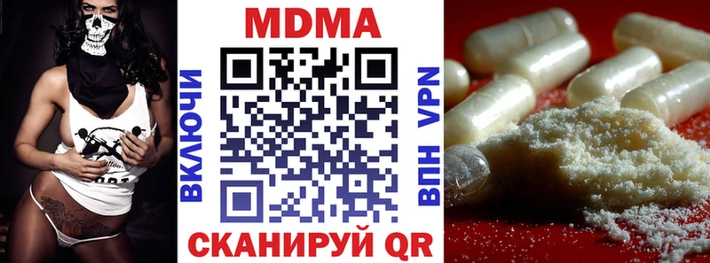 МДМА кристаллы  Кореновск 