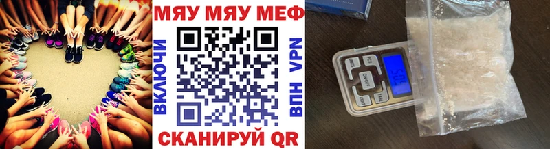 Меф VHQ  где найти   Кореновск 