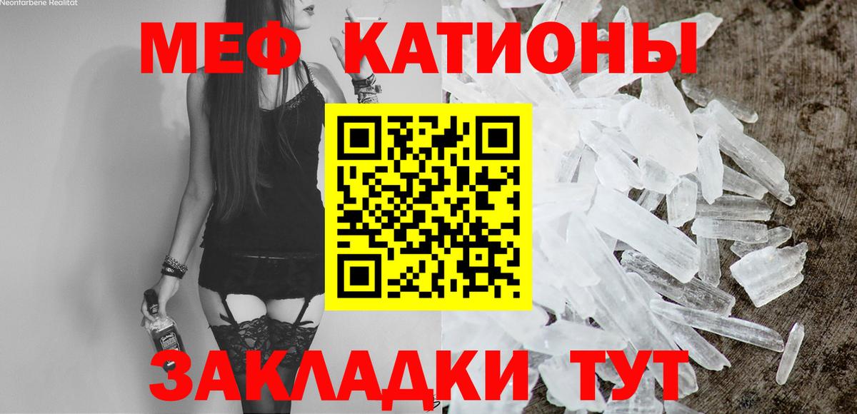 МЕФ мука Кореновск