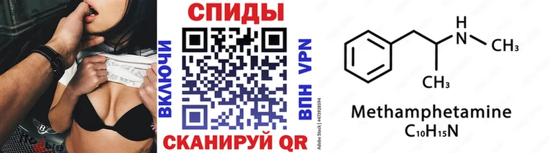 МЕТАМФЕТАМИН винт Кореновск