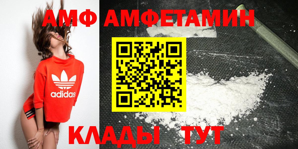 Метамфетамин кристалл  Кореновск 