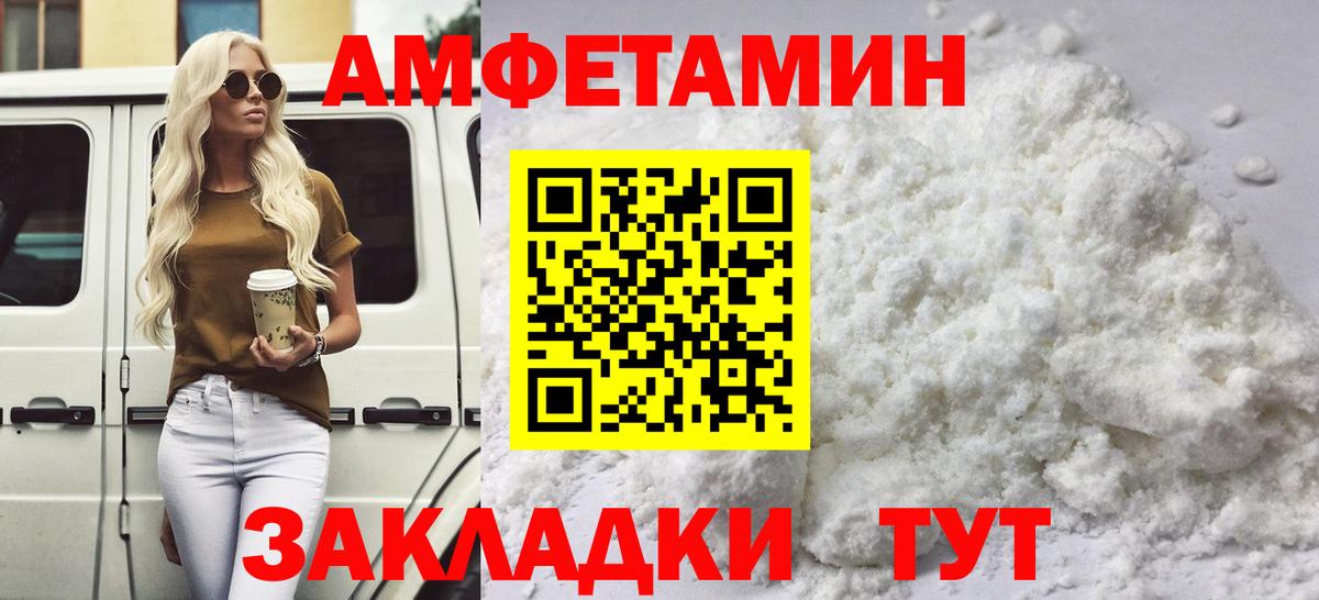 Кореновск  МЕТАМФЕТАМИН пудра  МЕТАМФЕТАМИН пудра  Вход с VPN 