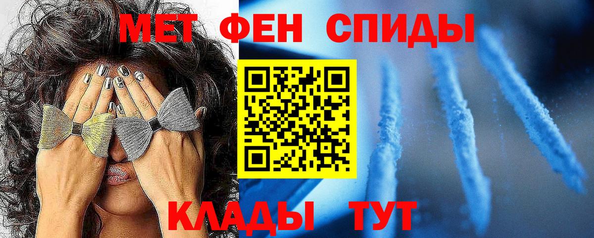 Первитин винт Кореновск