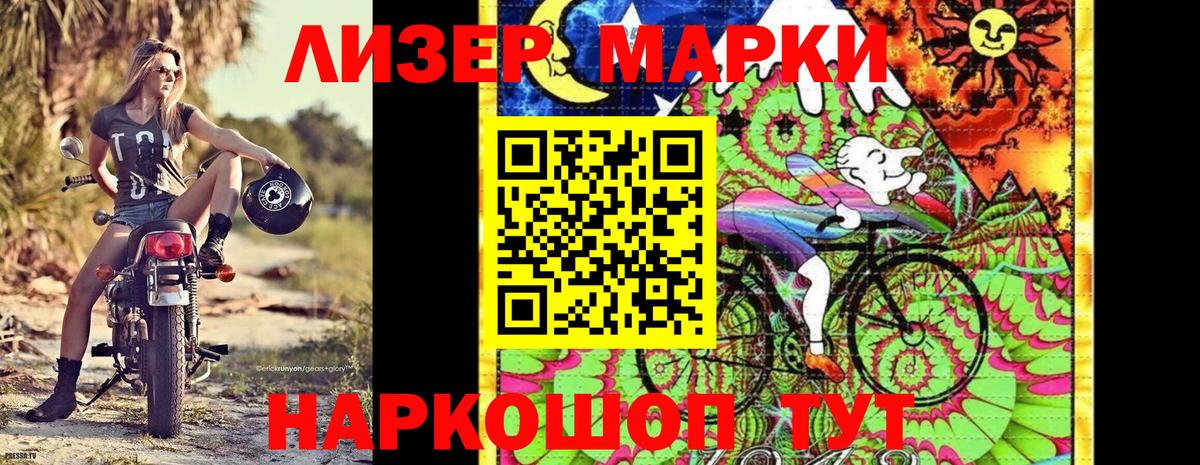 NBOMe  COCAIN  Меф кристаллы  Канабис  Кореновск  Канабис  ГАШИШ  ЭКСТАЗИ  МЕФ  