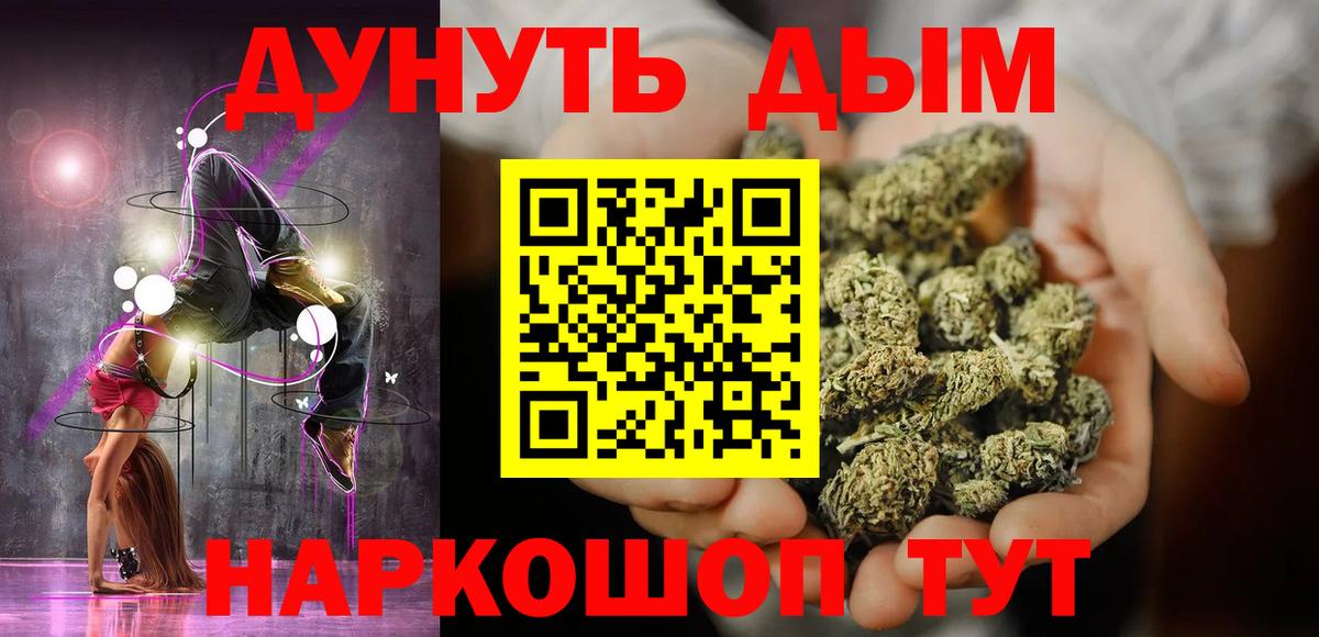 Конопля SATIVA & INDICA  Бошки марихуана THC 21%  Кореновск  Канабис Ganja 