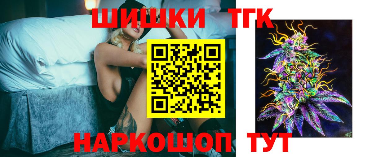 Каннабис гибрид Кореновск