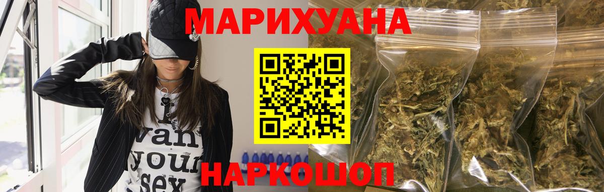 Марихуана THC 21%  Вход с VPN  Марихуана White Widow  Кореновск 